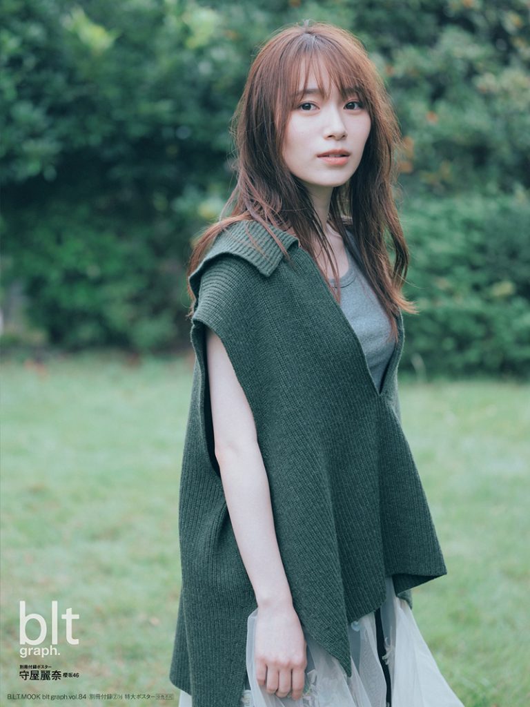 「blt graph.vol.84」別冊付録：守屋麗奈（櫻坂46）ポスター2-1