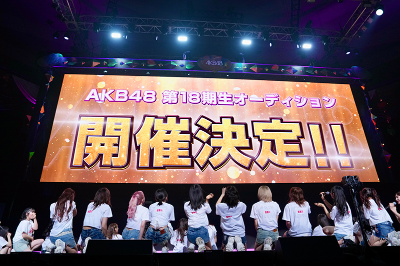 『MX祭り！AKB48 60th Single「久しぶりのリップグロス」発売記念コンサートin武道館2022 柏木由紀プロデュースコンサート～僕はずっと忘れない～』より