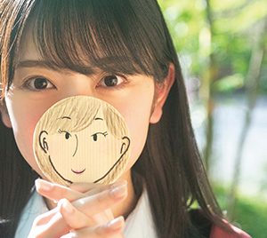 日向坂46金村美玖1st写真集「羅針盤」パネル展開催が決定…テーマは『emotion』