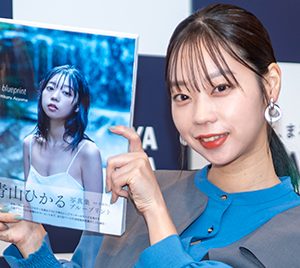 グラビアアイドル青山ひかる「柔らかさが出ている」お胸ムギュなお気に入りカットをアピール