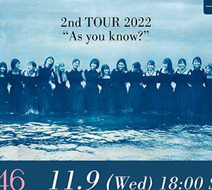 櫻坂46全国ツアーファイナル東京ドーム最終公演がdTVにて生配信決定