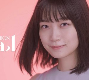 深川麻衣、化粧品新ブランド「シーボンパル」のブランドアンバサダーに就任