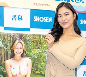 グラビアアイドル・ロサリオ恵奈、初めてのカレンダー発売…はじける笑顔と抜群のスタイルを披露