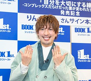 EXITりんたろー。「明日もブチかませたらいいな」M-1準々決勝に意気込み