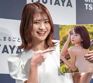 山田南実、2nd写真集は「自分史上最大の露出」大人の魅力もたっぷり