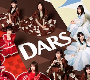 乃木坂46が出演する「ダース」オンラインイベント開催決定