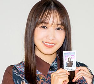 櫻坂46菅井友香さんの卒業写真集「大切なもの」発売記念！サイン入りチェキを1名様にプレゼント