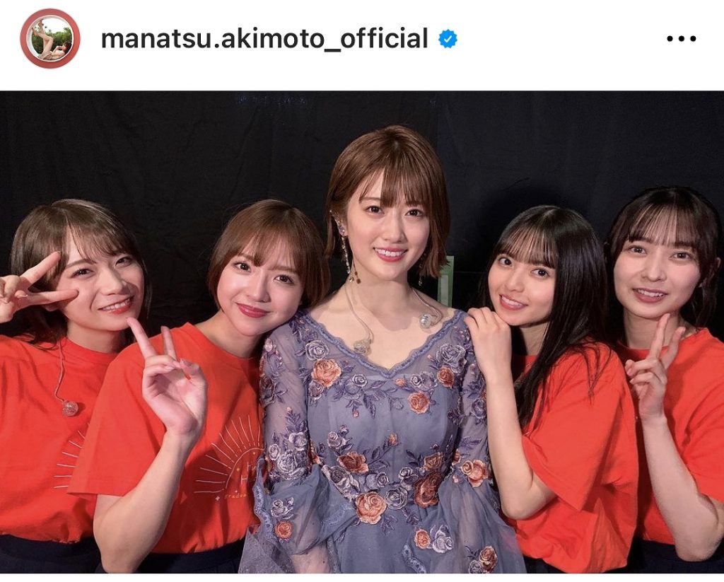 ※画像は秋元真夏オフィシャルInstagram(manatsu.akimoto_official)より