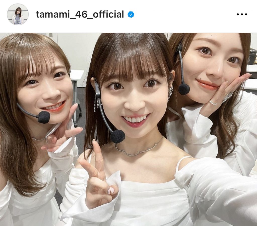 ※画像は阪口珠美オフィシャルInstagram(tamami_46_official)より