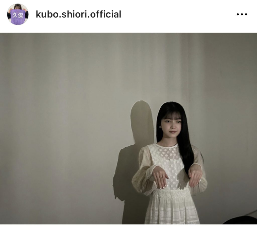 ※画像は久保史緒里オフィシャルInstagram(kubo.shiori.official)より