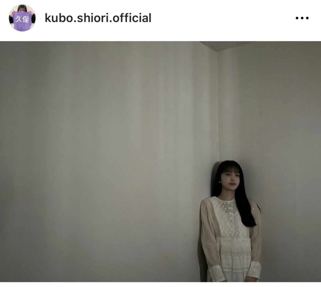 久保史緒里がInstagramを更新した
※画像は久保史緒里オフィシャルInstagram(kubo.shiori.official)より