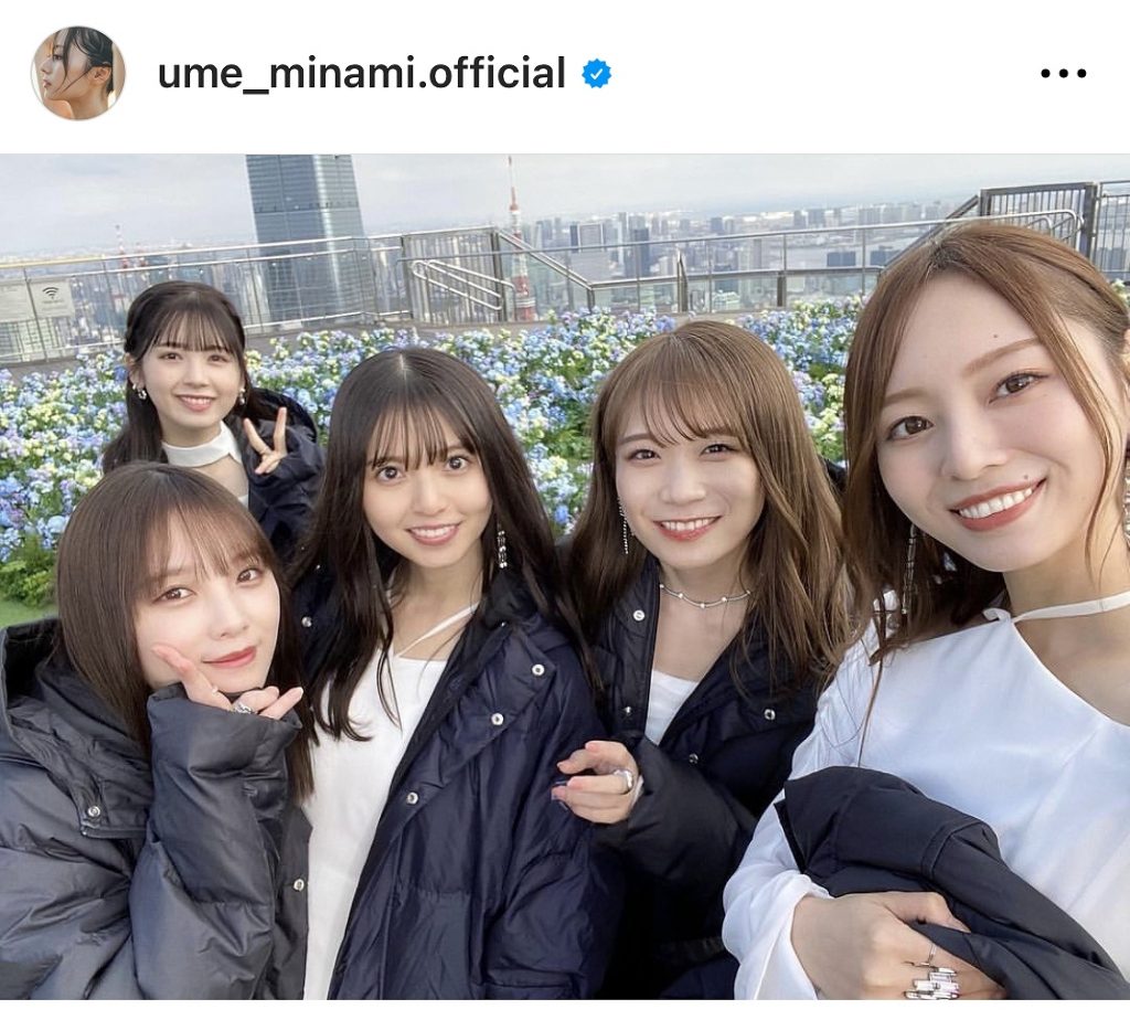 ※画像は梅澤美波オフィシャルInstagram(ume_minami.official)より