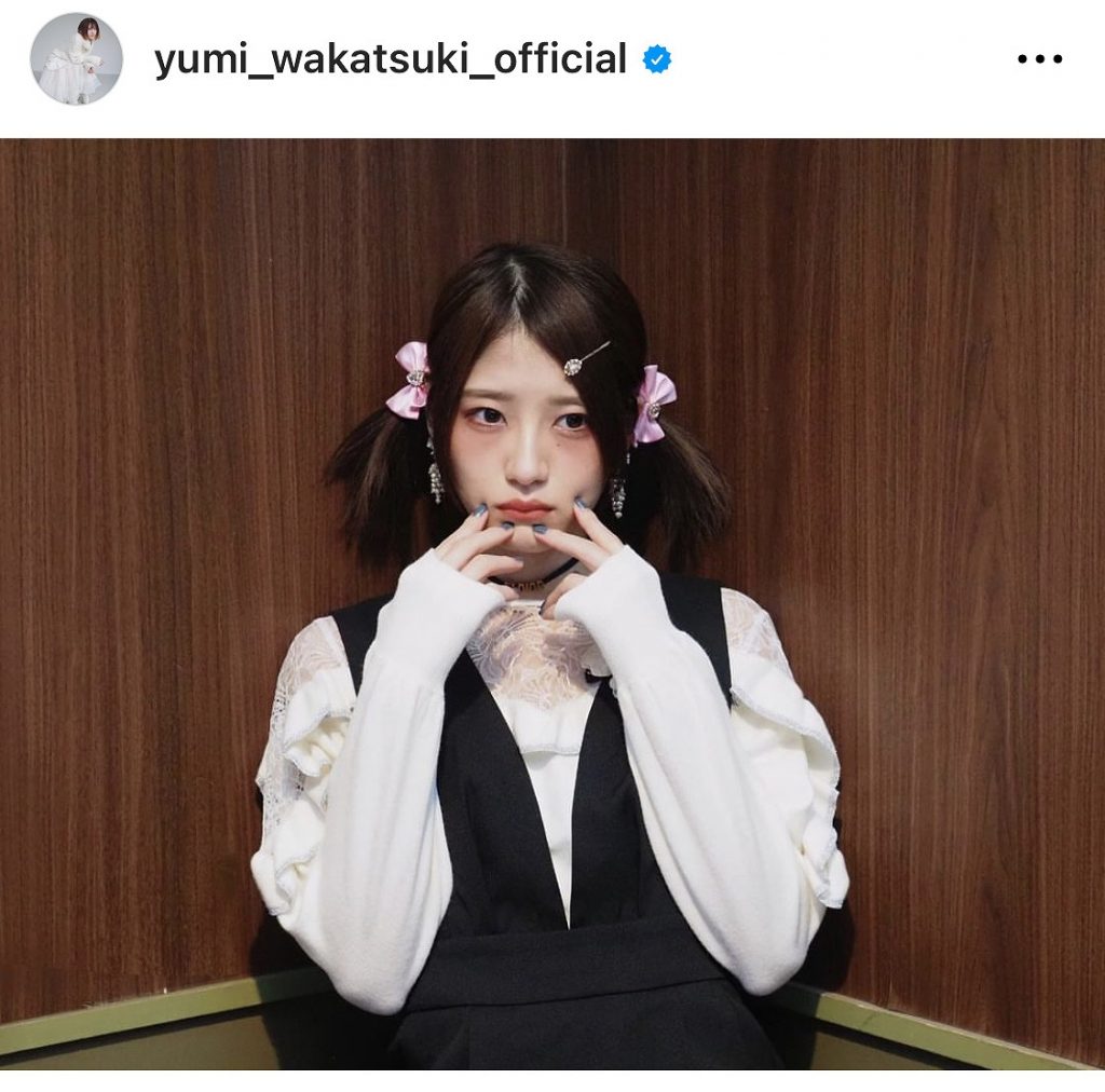 ※画像は若月佑美Instagram(yumi_wakatsuki_official)より