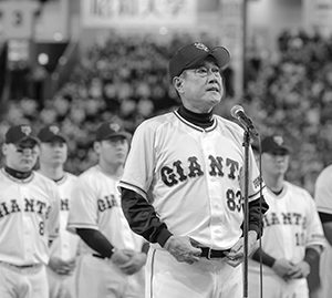 【プロ野球】低迷の2022年を乗り越えて！ 令和の時代～それでも「巨人ファン」でいく!!