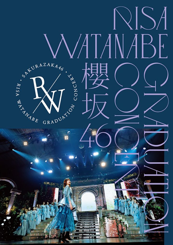 「櫻坂46 RISA WATANABE GRADUATION CONCERT」通常盤