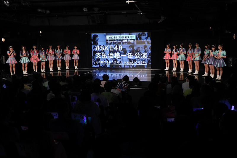 SKE48 Team KⅡ オリジナル新公演【時間がない】より