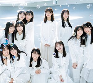 日向坂46四期生、表紙＆巻頭グラビアを飾る