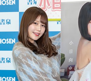 小日向ゆか、カレンダーお気に入りはブルーのビキニカット「明るい青で元気を出してほしい」