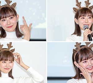 渡辺美優紀「トナカイじゃないですよぉ～鹿です」MCからの指摘に優しくツッコミ