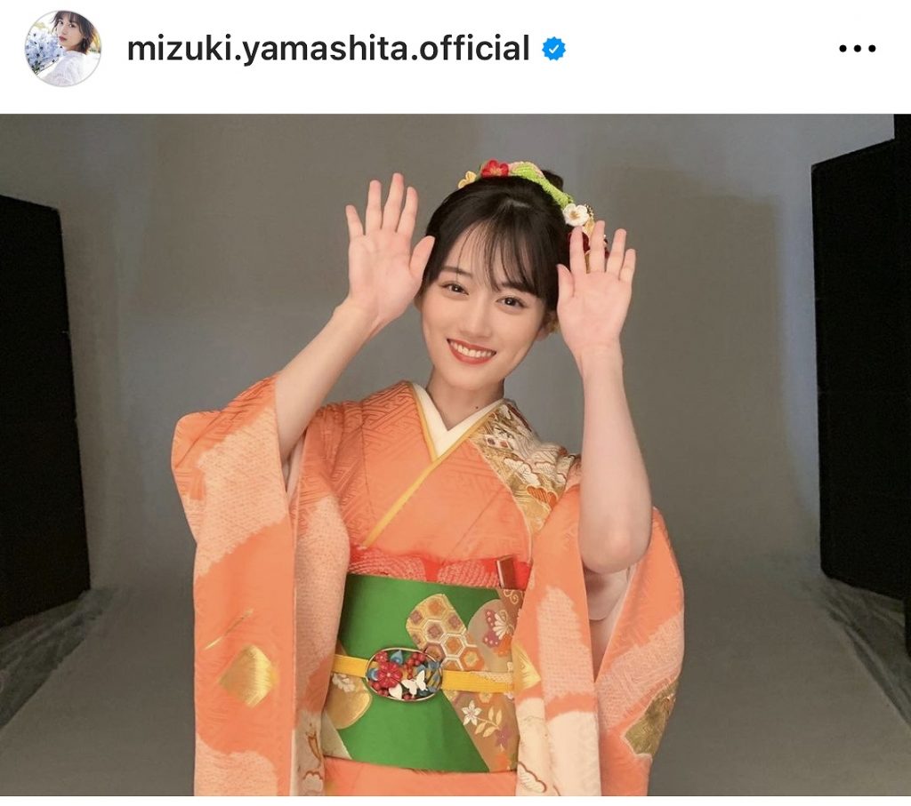 ※画像は山下美月Instagram(mizuki.yamashita.official)より