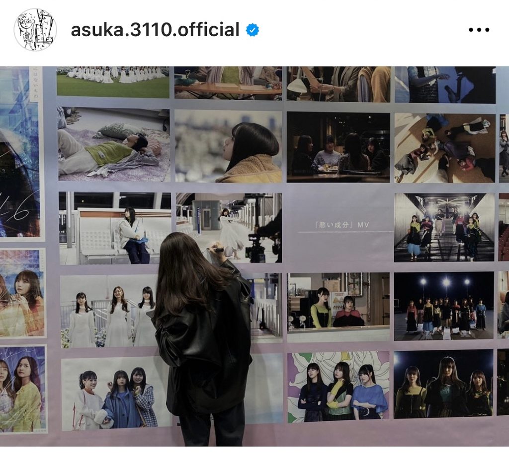 ※画像は齋藤飛鳥オフィシャルInstagram(asuka.3110.official)より