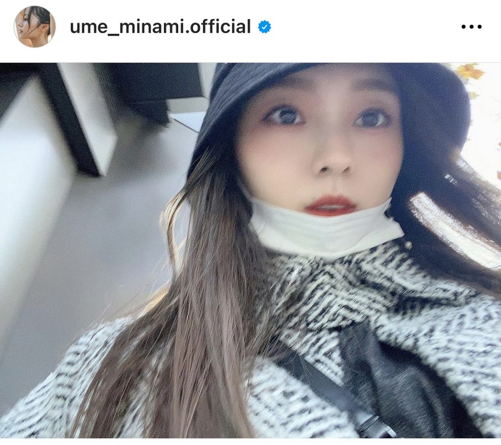 ※画像は梅澤美波オフィシャルInstagram(ume_minami.official)より