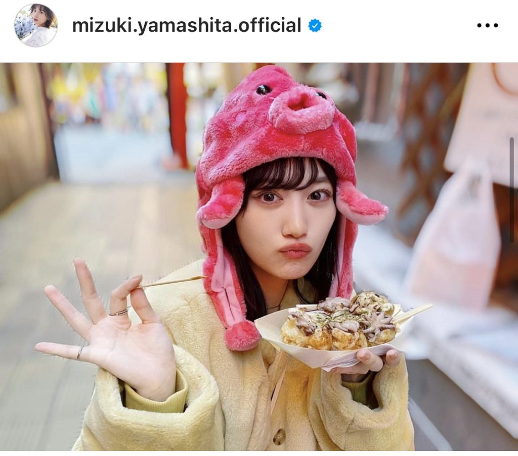 ※画像は山下美月Instagram(mizuki.yamashita.official)より