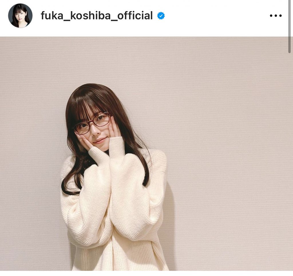 ※画像は小芝風花オフィシャルInstagram(fuka_koshiba_official)より