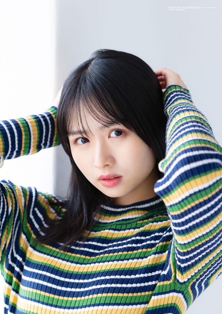 「BUBKA2月号」日向坂46上村ひなのポスター