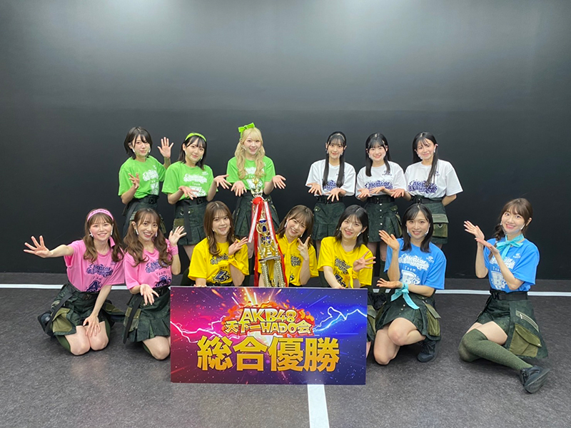 総合優勝を果たしたAKB48倉野尾チーム4と参加メンバー