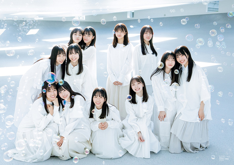 「B.L.T.2023年2月号」ローソンエンタテインメント購入特典：日向坂46 四期生両面ポスター(表)