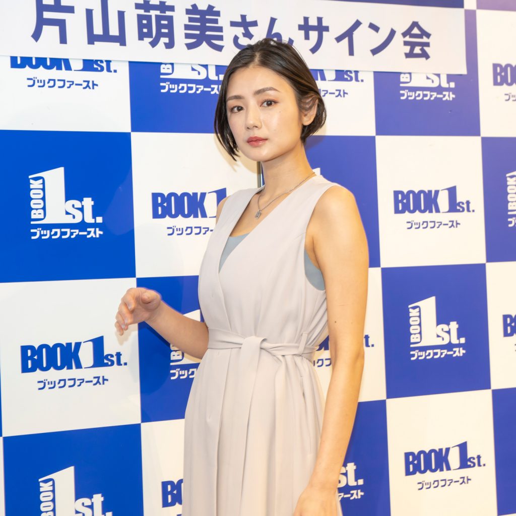 「片山萌美写真集『M』」(ウイントアーツ)取材会に出席した片山萌美