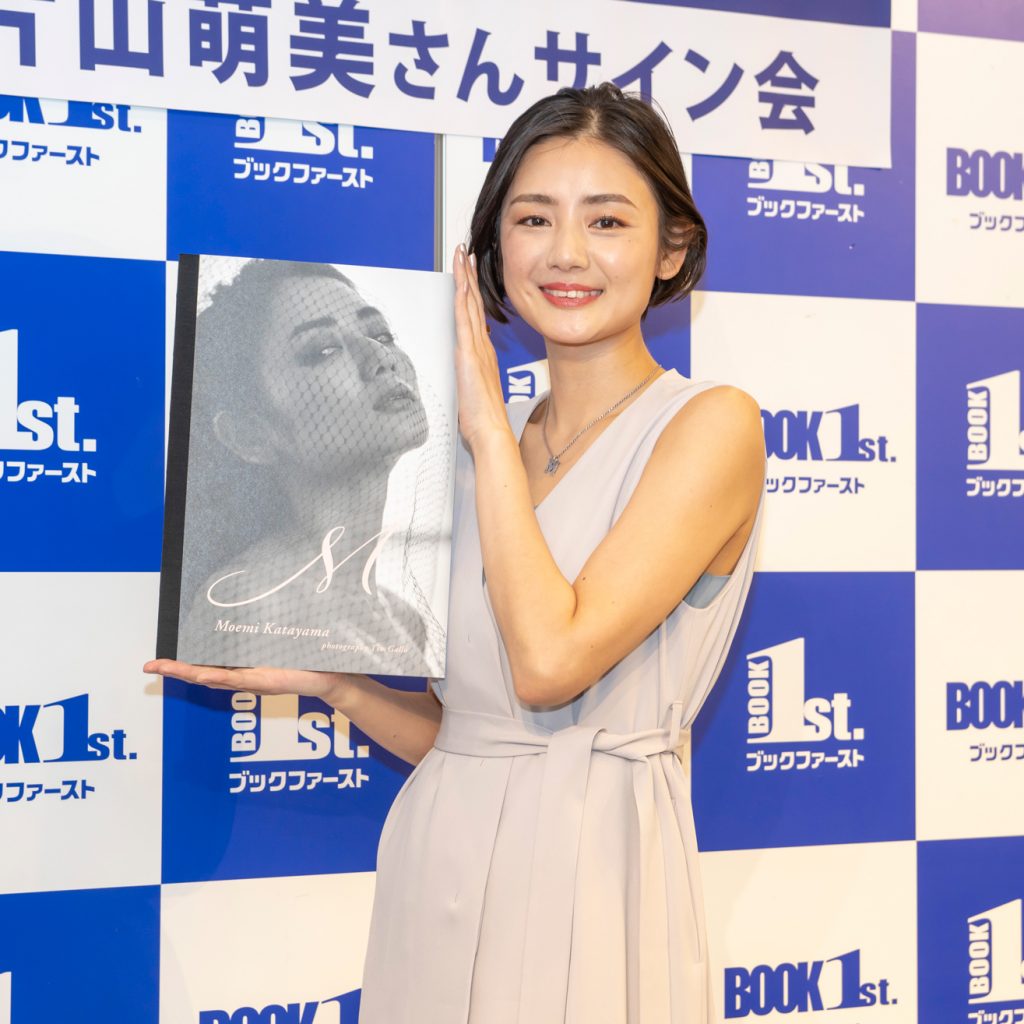 「片山萌美写真集『M』」(ウイントアーツ)取材会より