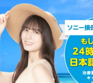 日向坂46小坂菜緒が新成人に向けたメッセージを公開