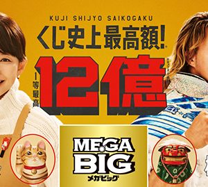 棚橋弘至、石田ゆり子を前に「最初は直視できないぐらい神々しくて…」