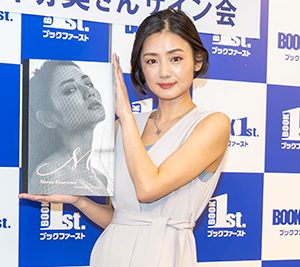 片山萌美、“かわいい”というより“かっこいい”…モデルへの憧れを具現化したこだわりの写真集「M」発売