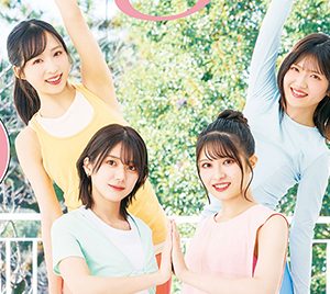 元乃木坂46宮澤成良がAKB48小栗有以らにヨガをレクチャー