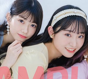 AKB48向井地美音・千葉恵里・山内瑞葵らアイドルが表紙を飾る