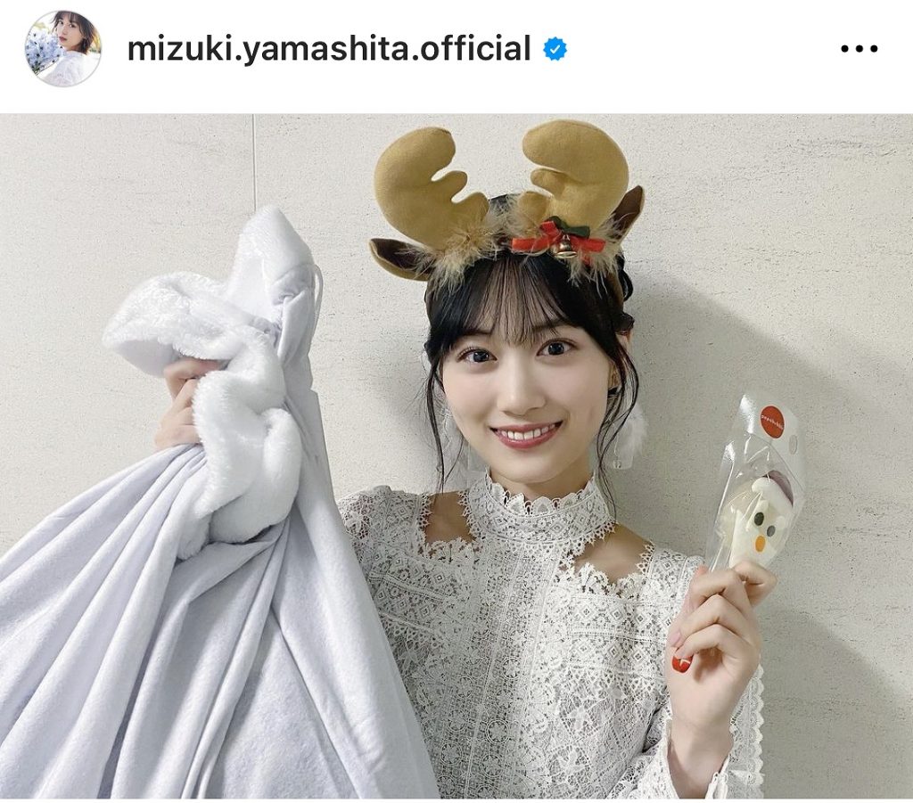 ※画像は山下美月Instagram(mizuki.yamashita.official)より