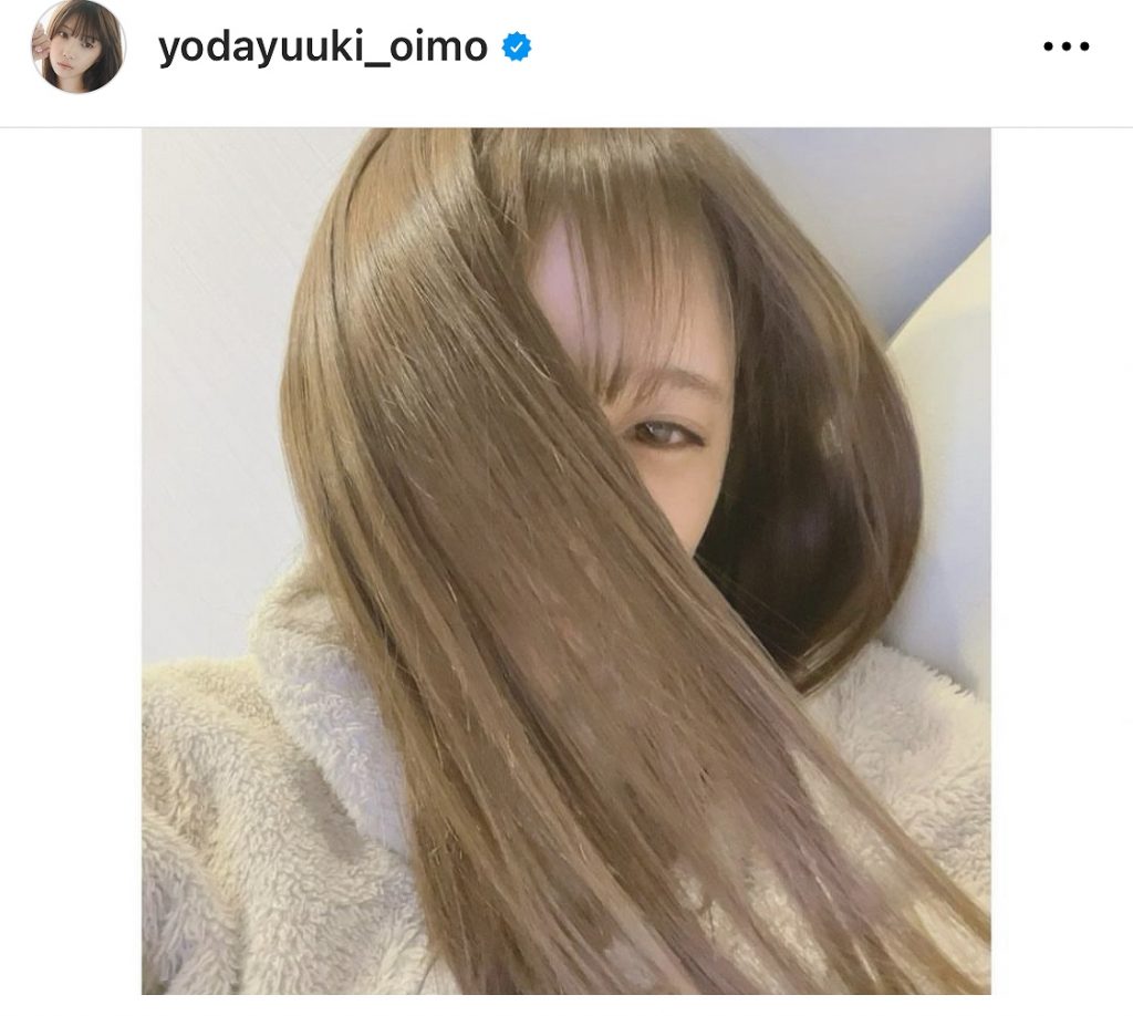 ※与田祐希オフィシャルInstagram(yodayuuki_oimo)より