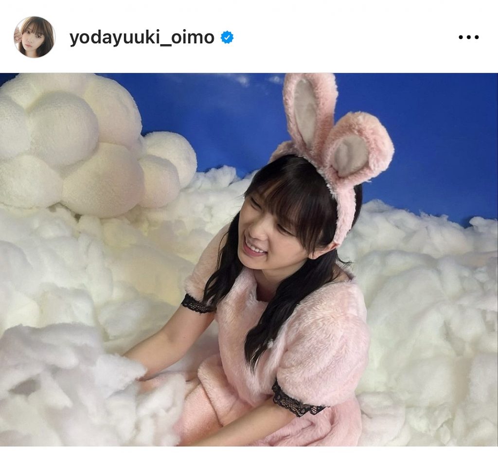 ※与田祐希オフィシャルInstagram(yodayuuki_oimo)より