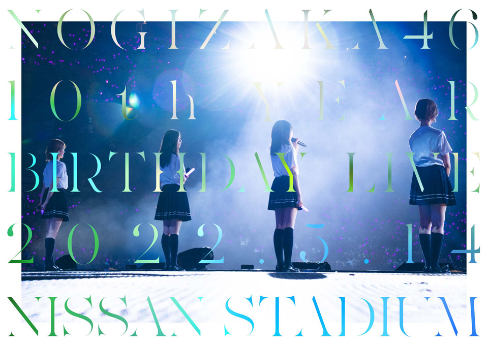 乃木坂46「10th YEAR BIRTHDAY LIVE」DVD通常盤DAY1(2枚組)