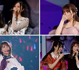 乃木坂46秋元真夏、涙の卒業コンサート終了…最後は「ラストずっきゅん」も