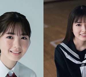 乃木坂46筒井あやめ&小川彩が表紙を飾る“グラビアムック”発売決定