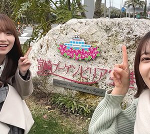 櫻坂46新コンテンツ「Go To サクラ旅」Vlog公開…松田里奈＆守屋麗奈が宮崎へ