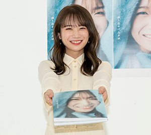 乃木坂46秋元真夏「この本をバトンみたいな感じで後輩に渡したい」卒業記念写真集をアピール