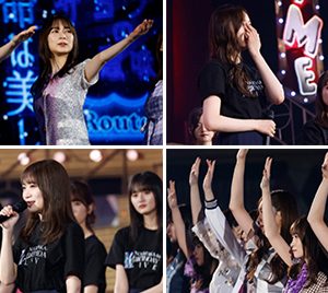 乃木坂46秋元真夏から梅澤美波へ…新キャプテン襲名「11th YEAR BIRTHDAY LIVE」開幕