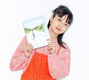 深川麻衣写真集、企画から3年「ようやく皆さんの元に」