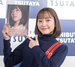 “無敵のグラドル”高崎かなみ、ドールのようなフォトブック発売！お気に入りは「お風呂でビール」