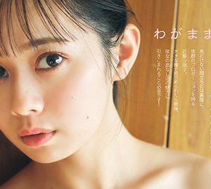 「＃ババババンビ」近藤沙瑛子、ベッドでゴロゴロ…リラックスした姿で魅了